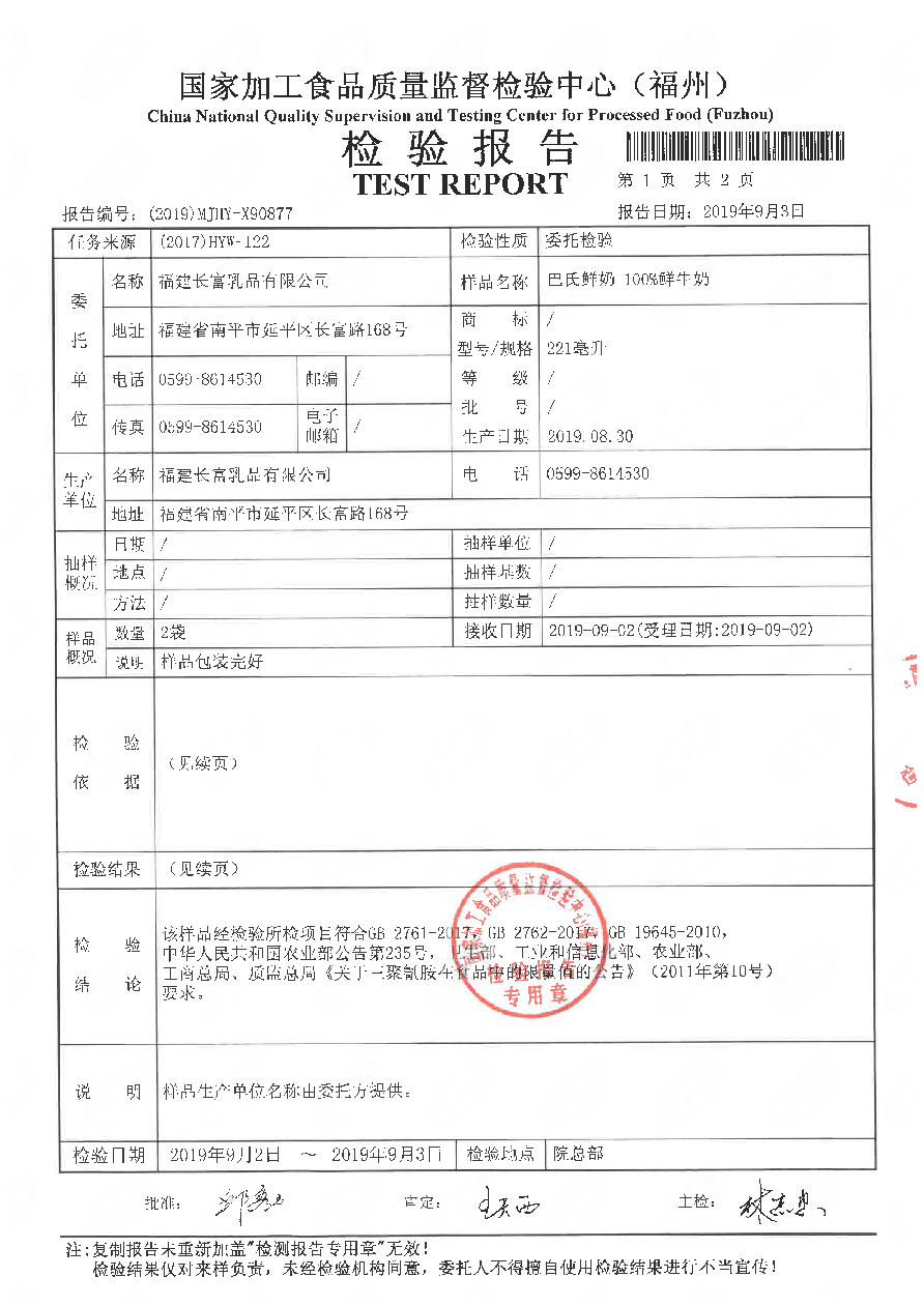 公海彩船6600(中国游)官方网站