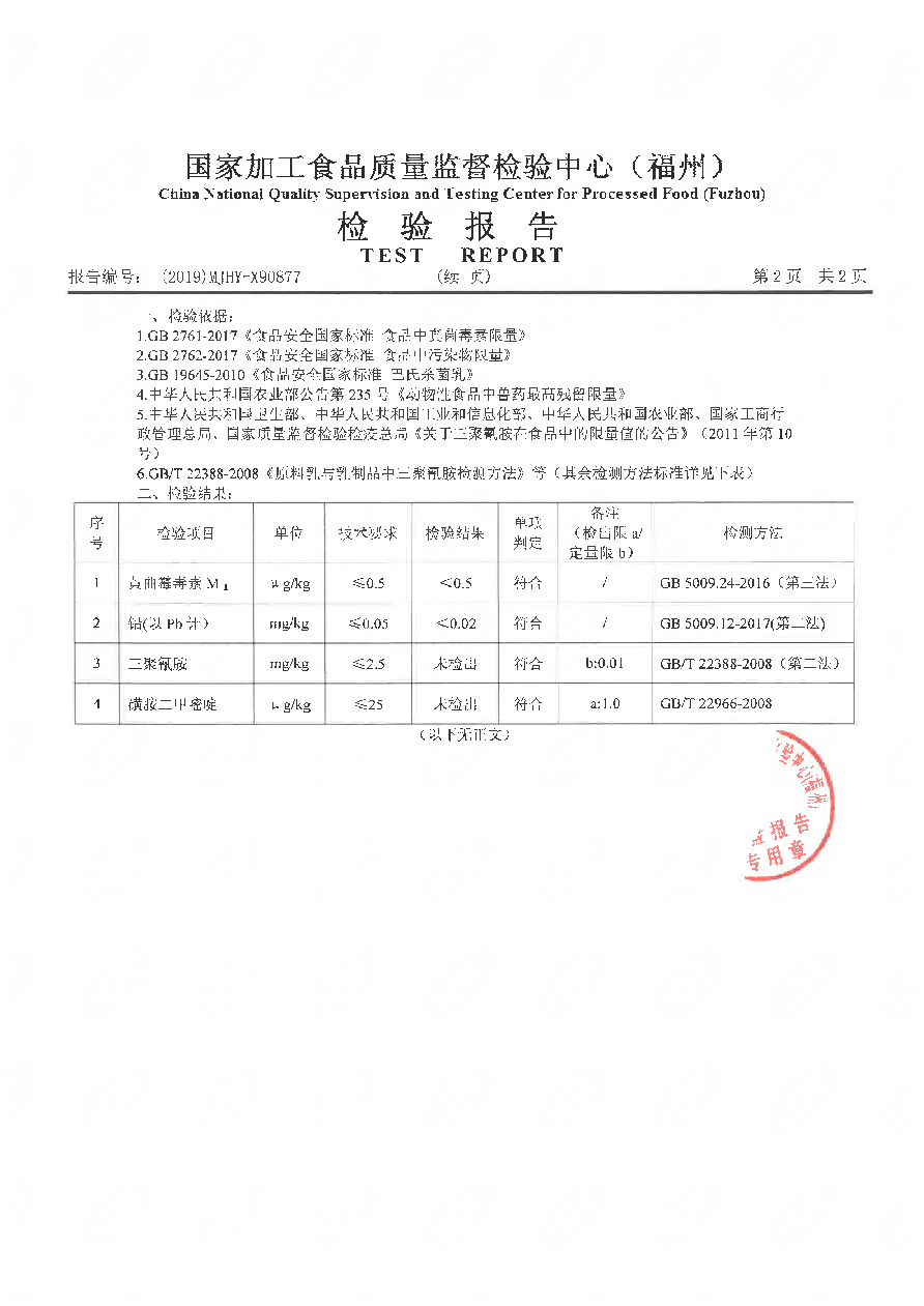 公海彩船6600(中国游)官方网站
