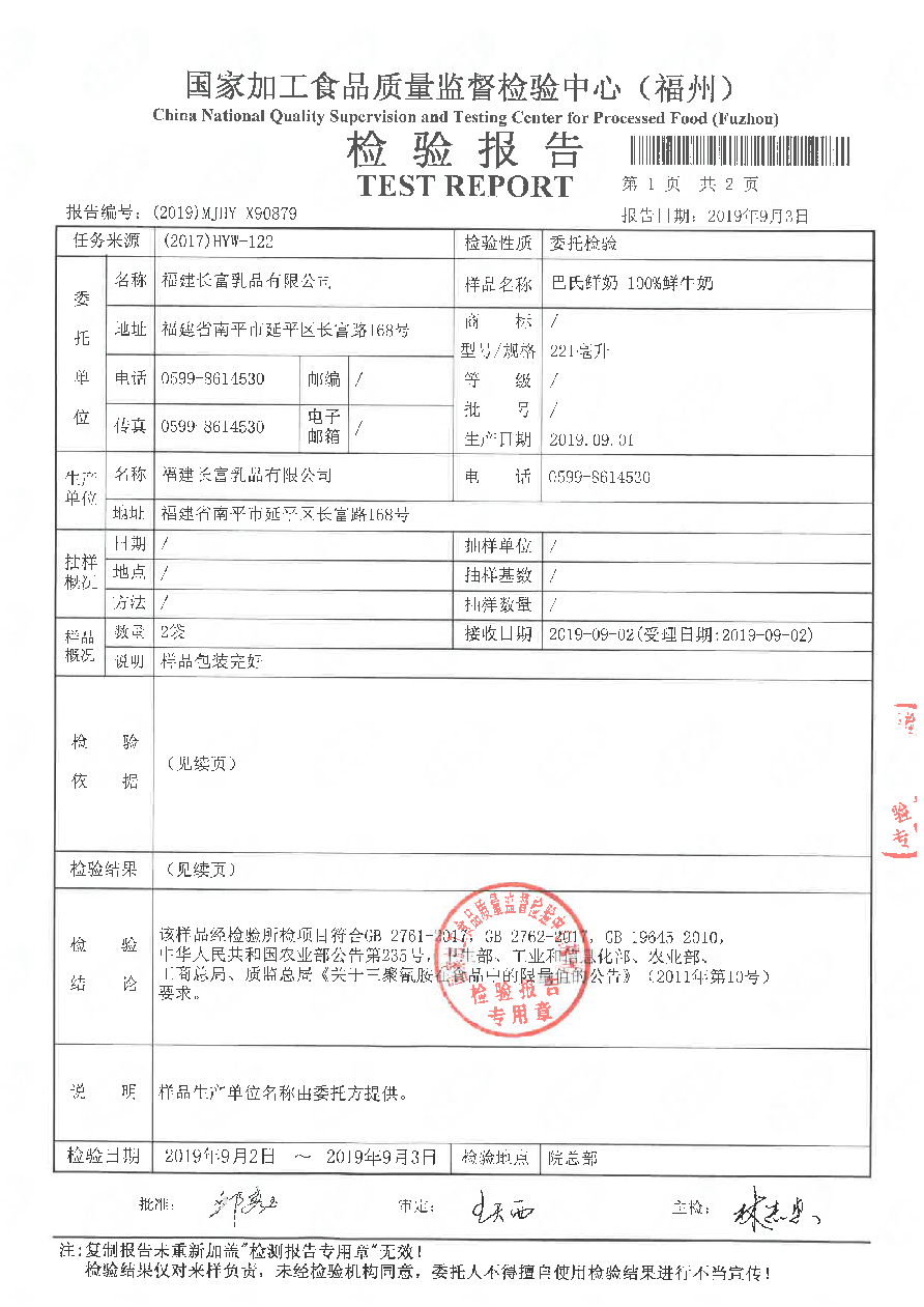 公海彩船6600(中国游)官方网站