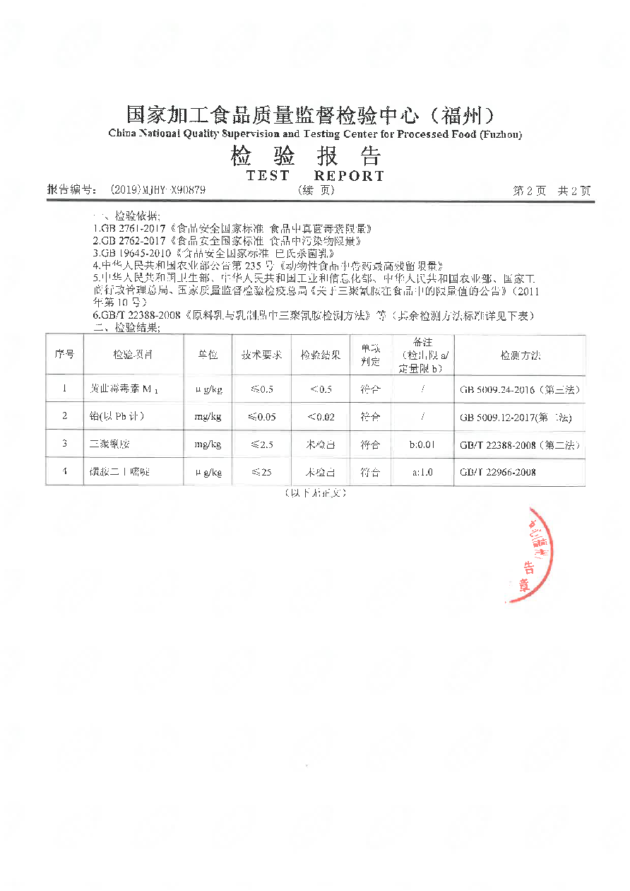 公海彩船6600(中国游)官方网站