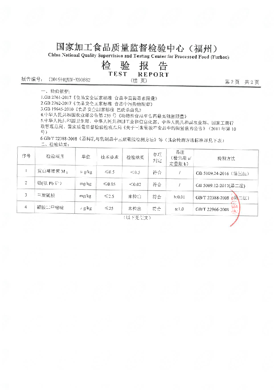 公海彩船6600(中国游)官方网站