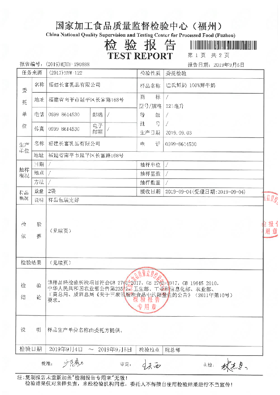 公海彩船6600(中国游)官方网站