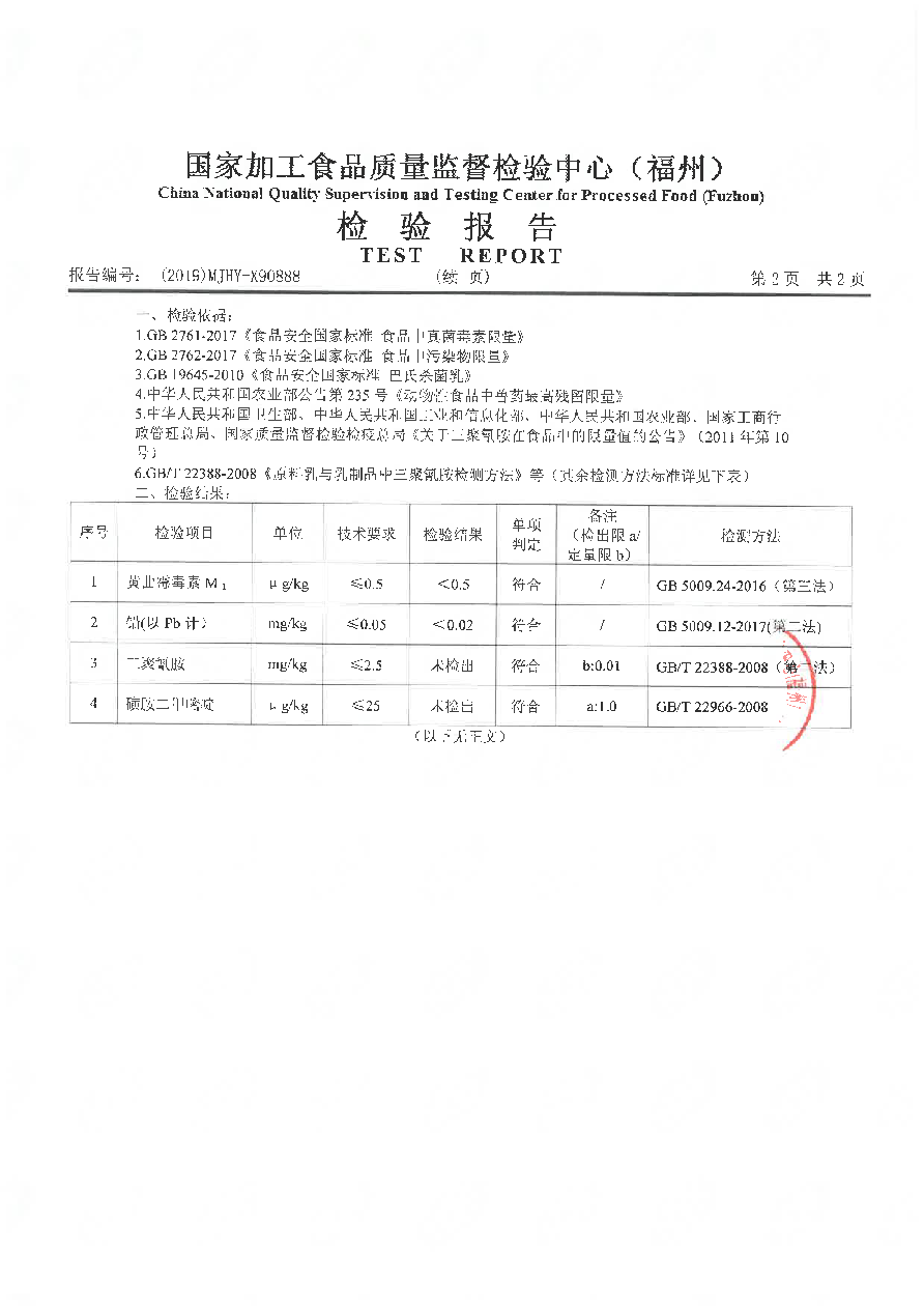 公海彩船6600(中国游)官方网站