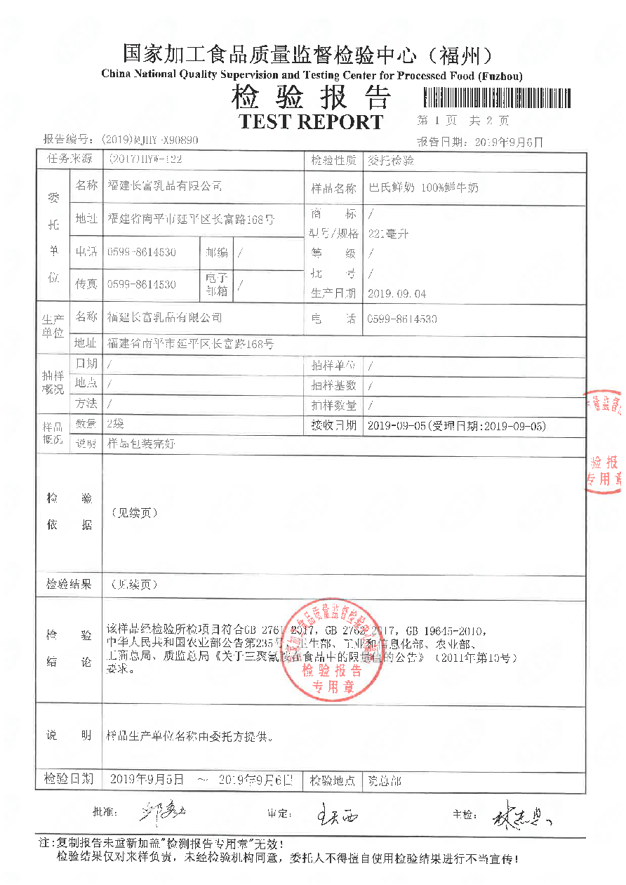 公海彩船6600(中国游)官方网站