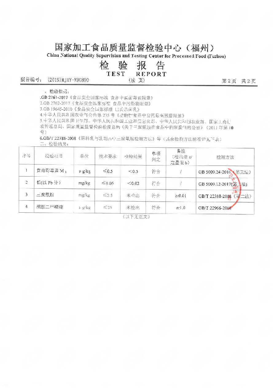 公海彩船6600(中国游)官方网站