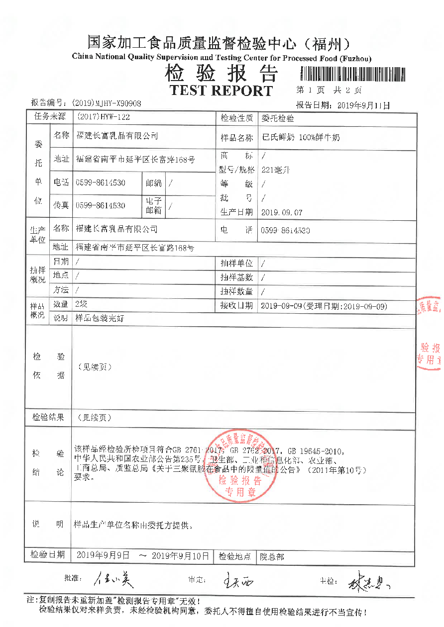 公海彩船6600(中国游)官方网站