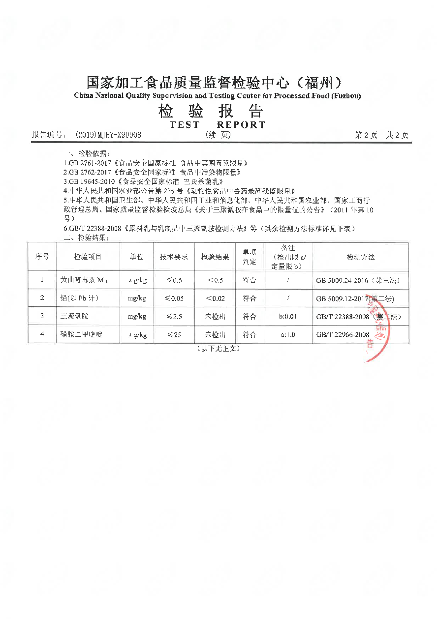 公海彩船6600(中国游)官方网站