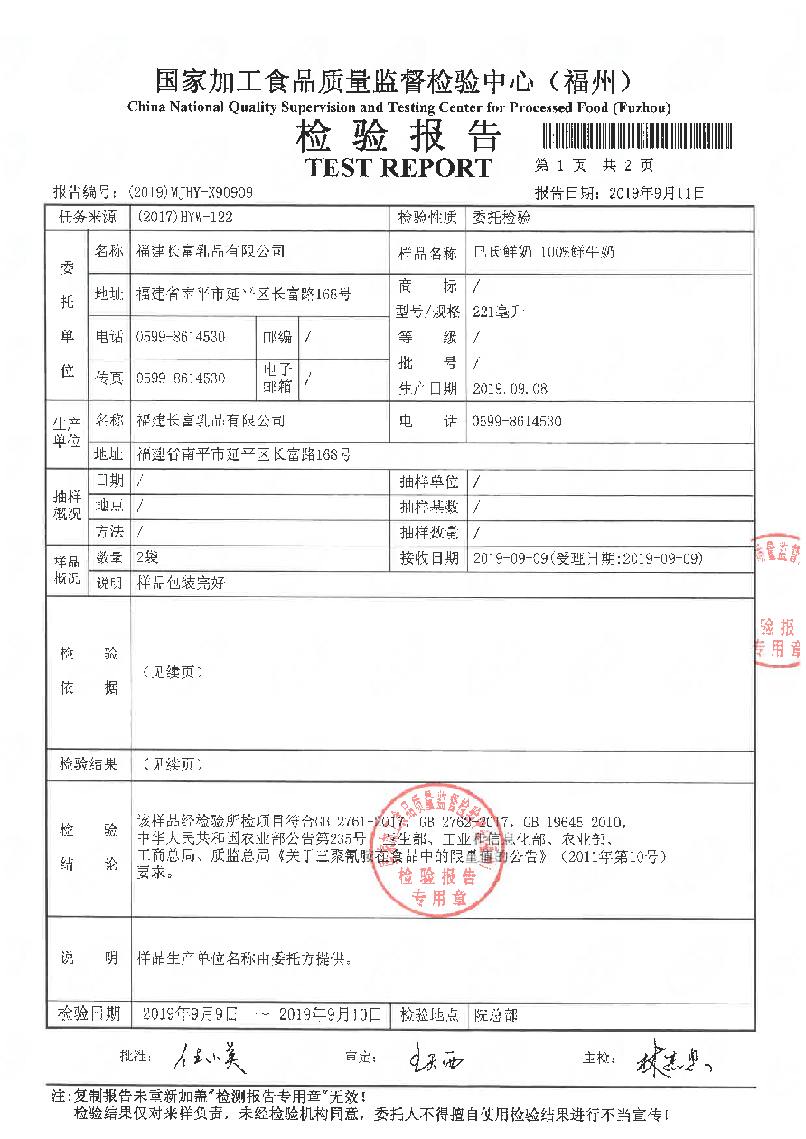 公海彩船6600(中国游)官方网站