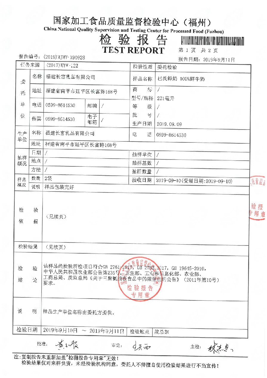 公海彩船6600(中国游)官方网站