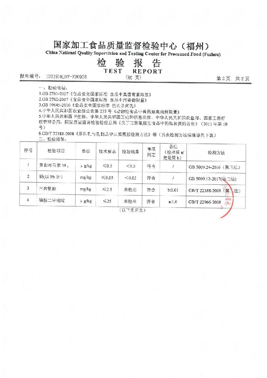 公海彩船6600(中国游)官方网站