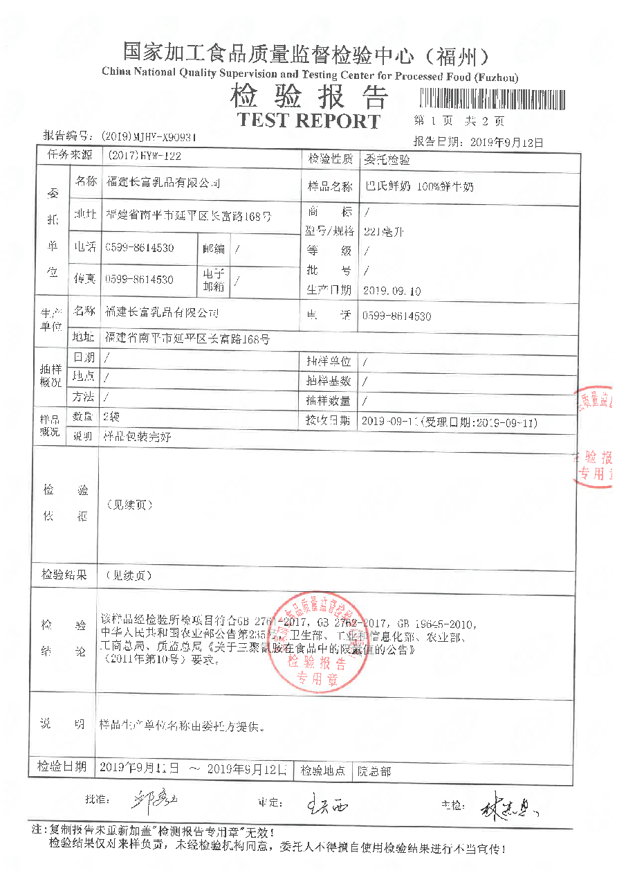公海彩船6600(中国游)官方网站