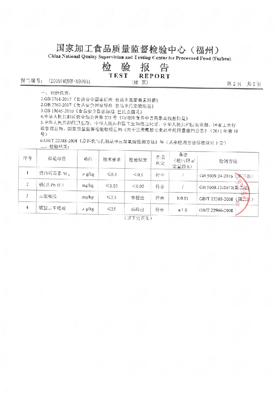 公海彩船6600(中国游)官方网站