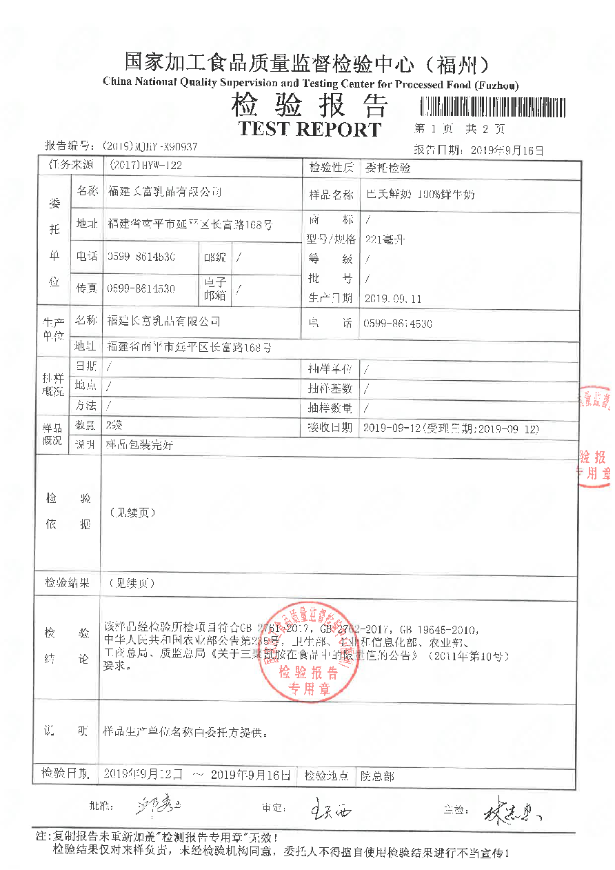 公海彩船6600(中国游)官方网站