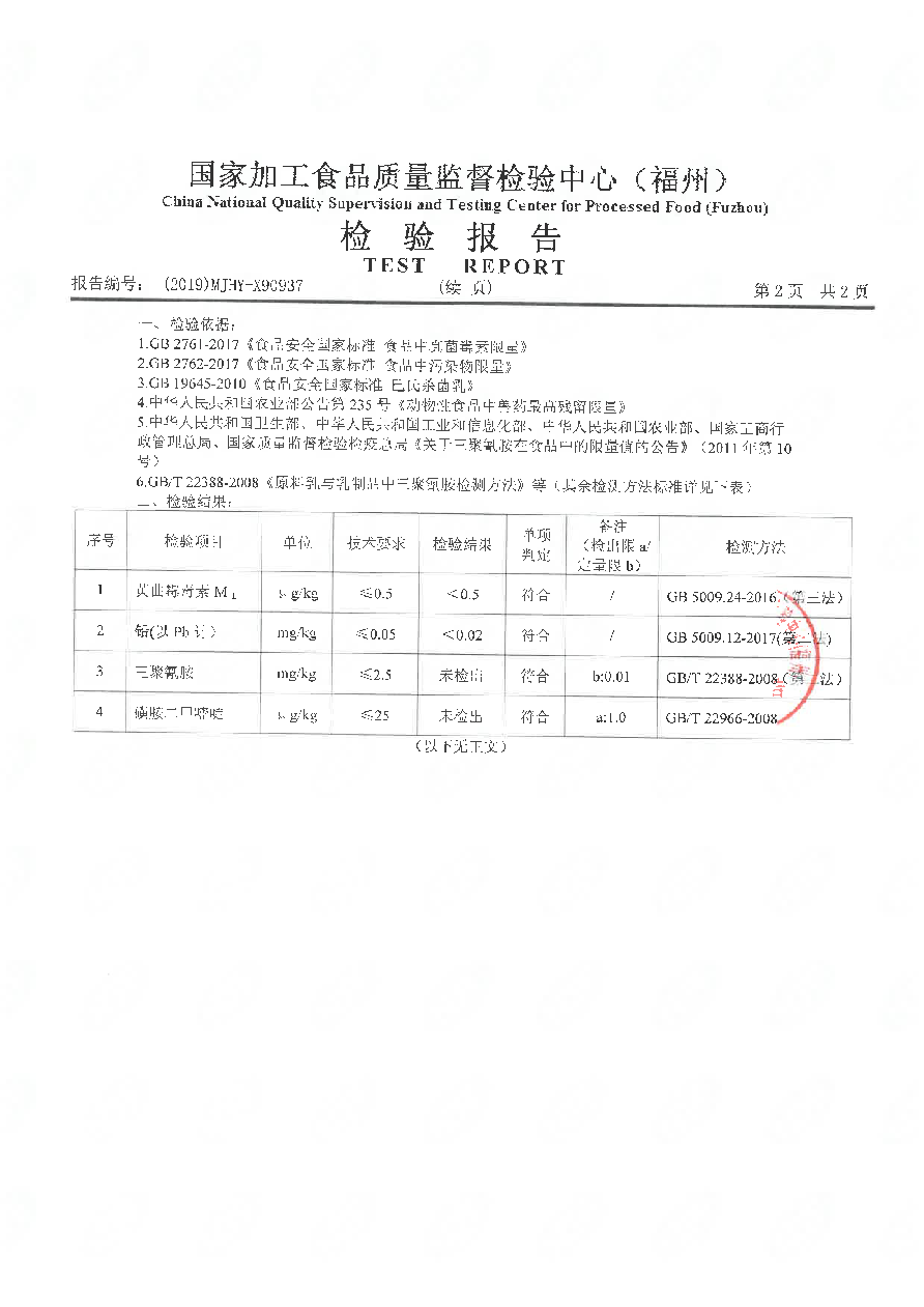 公海彩船6600(中国游)官方网站