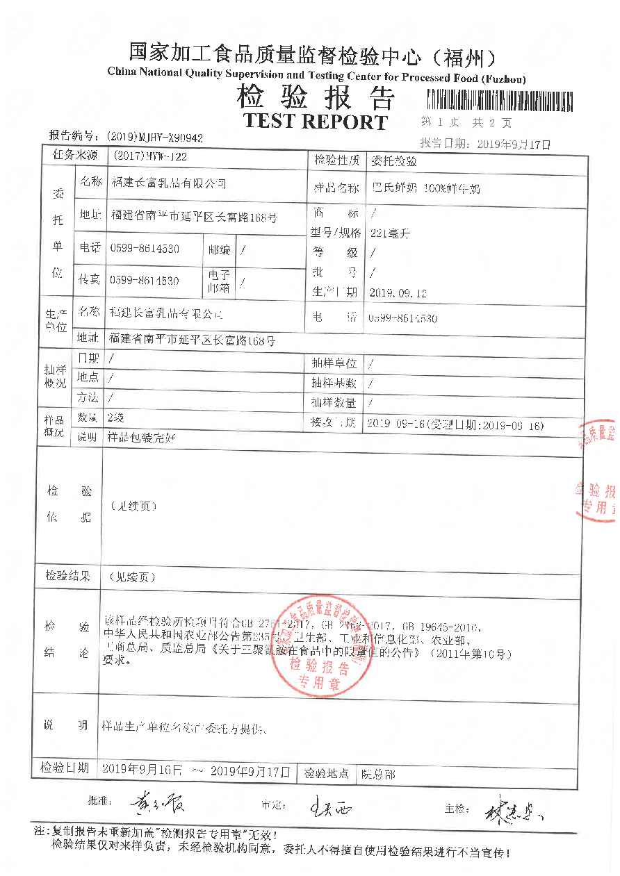 公海彩船6600(中国游)官方网站