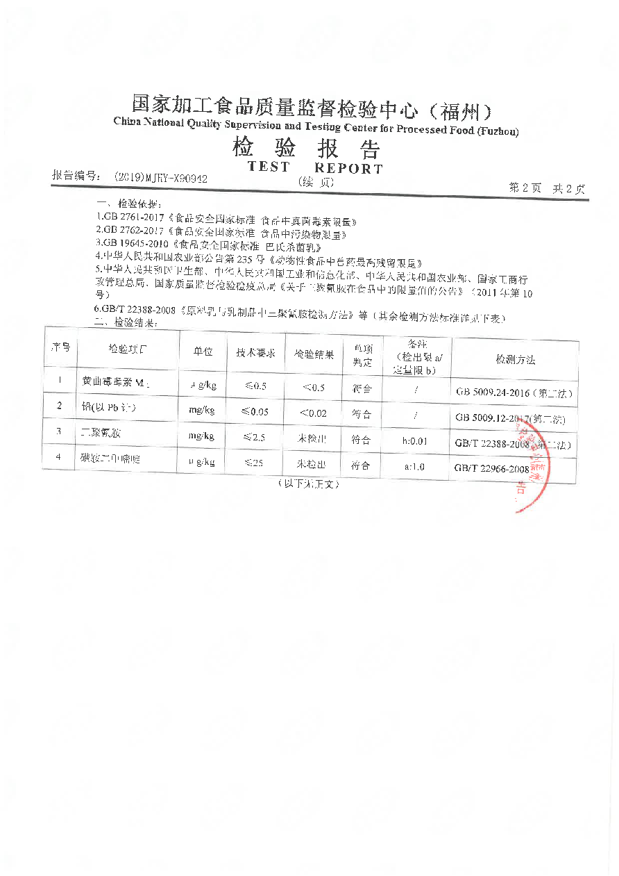 公海彩船6600(中国游)官方网站