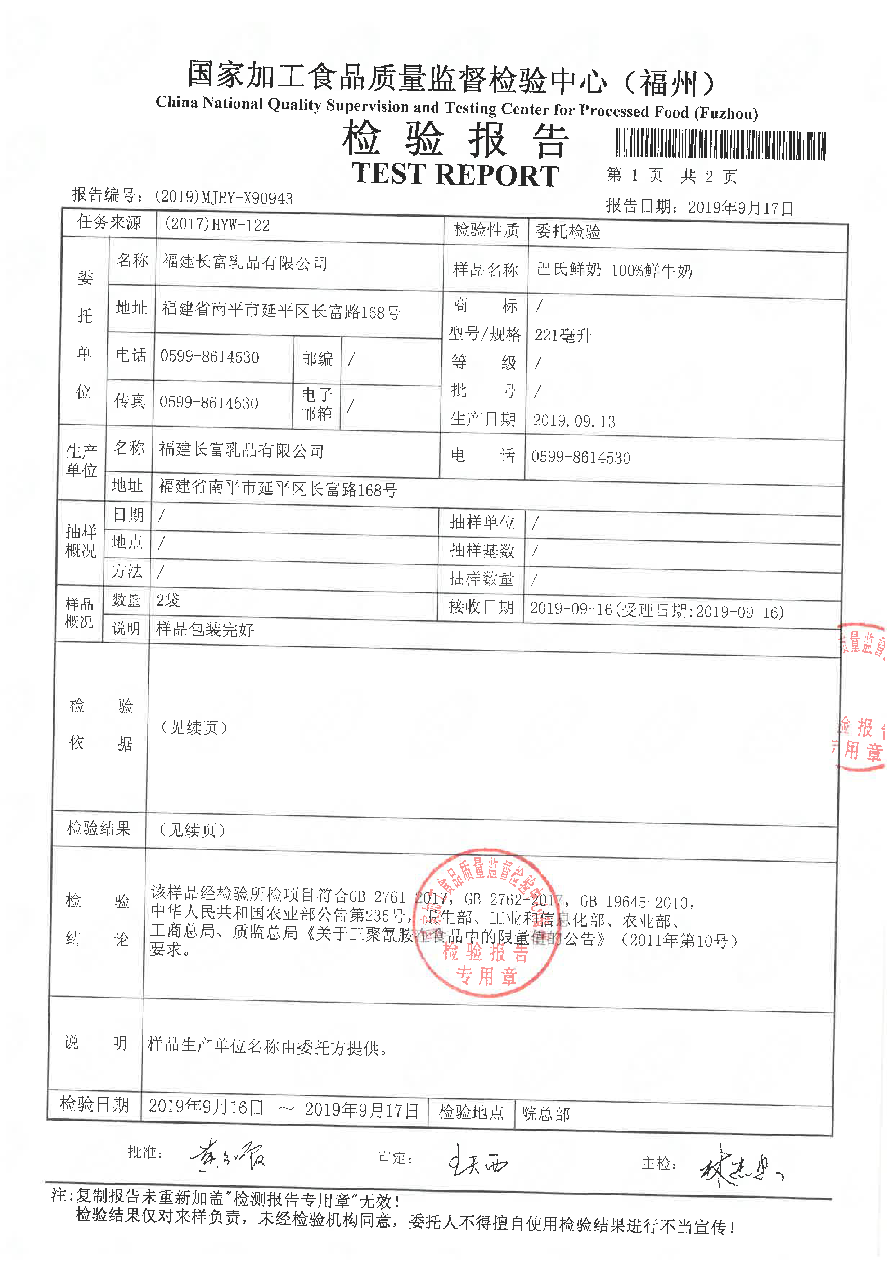 公海彩船6600(中国游)官方网站