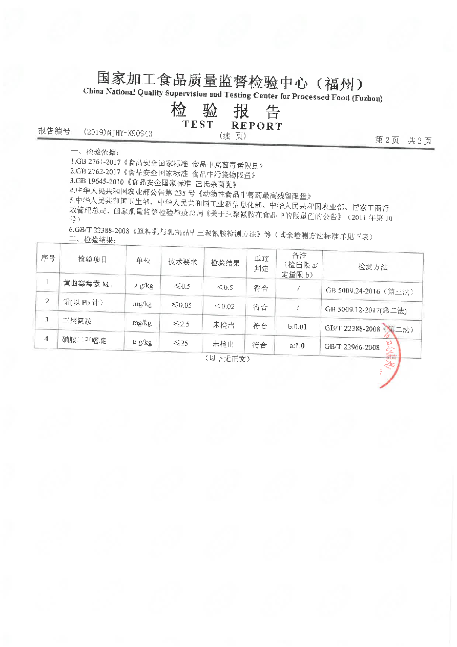公海彩船6600(中国游)官方网站