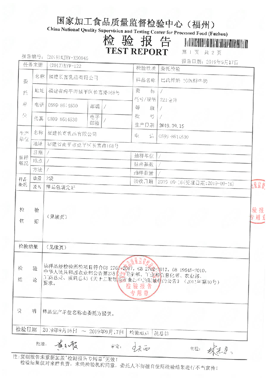 公海彩船6600(中国游)官方网站