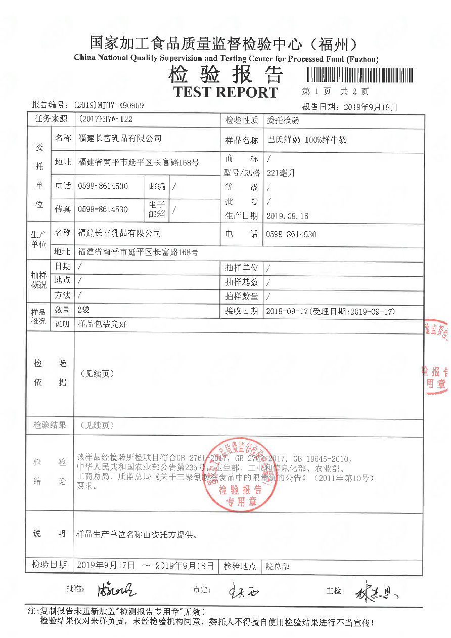 公海彩船6600(中国游)官方网站