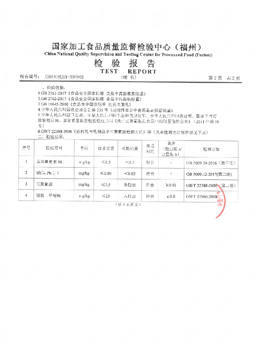 公海彩船6600(中国游)官方网站