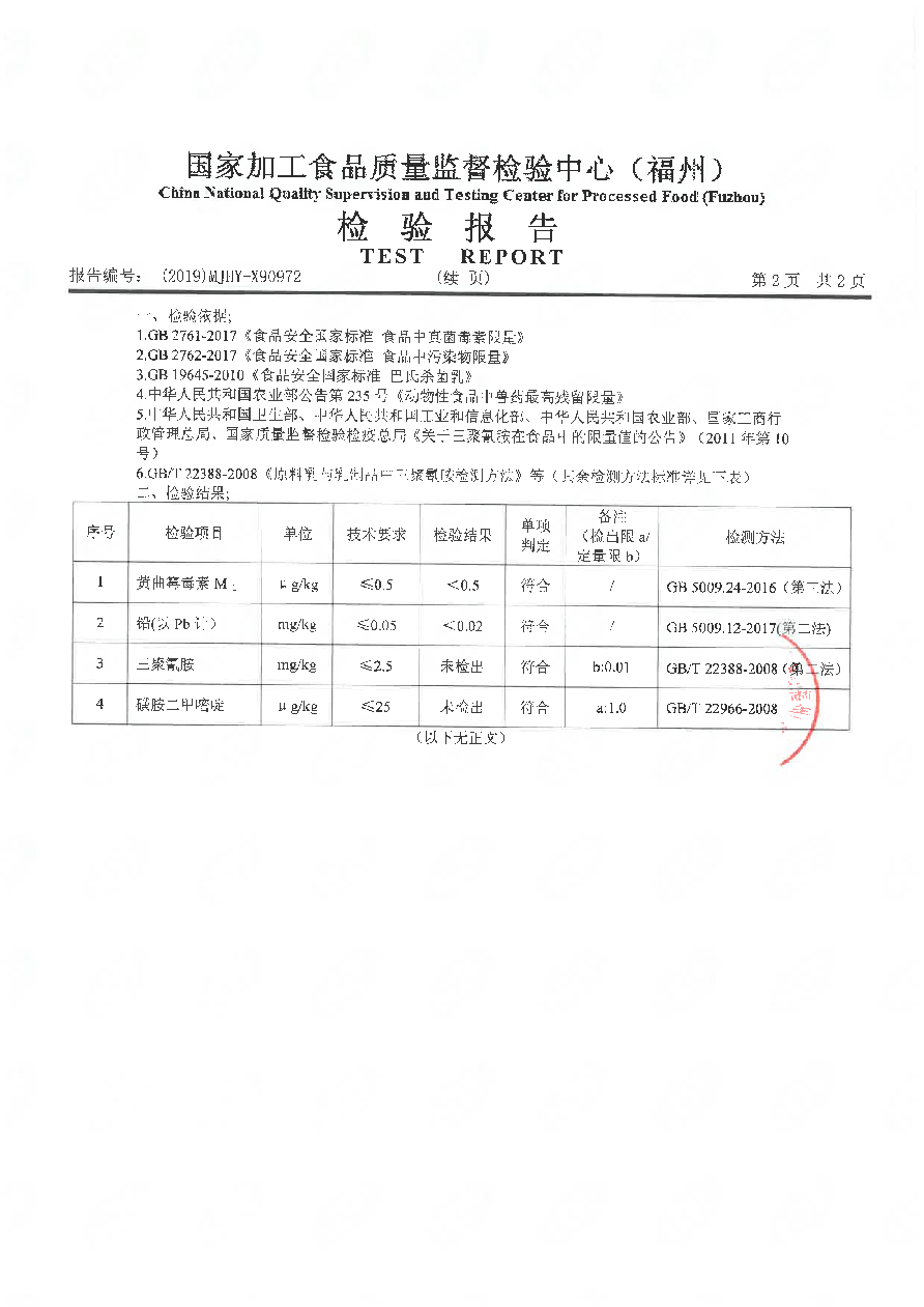 公海彩船6600(中国游)官方网站