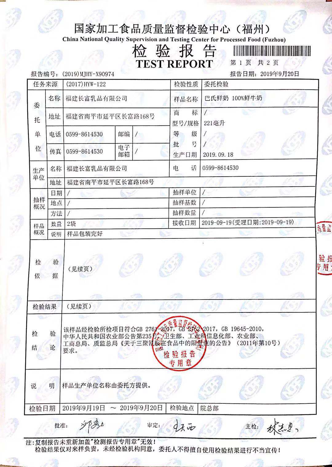 公海彩船6600(中国游)官方网站