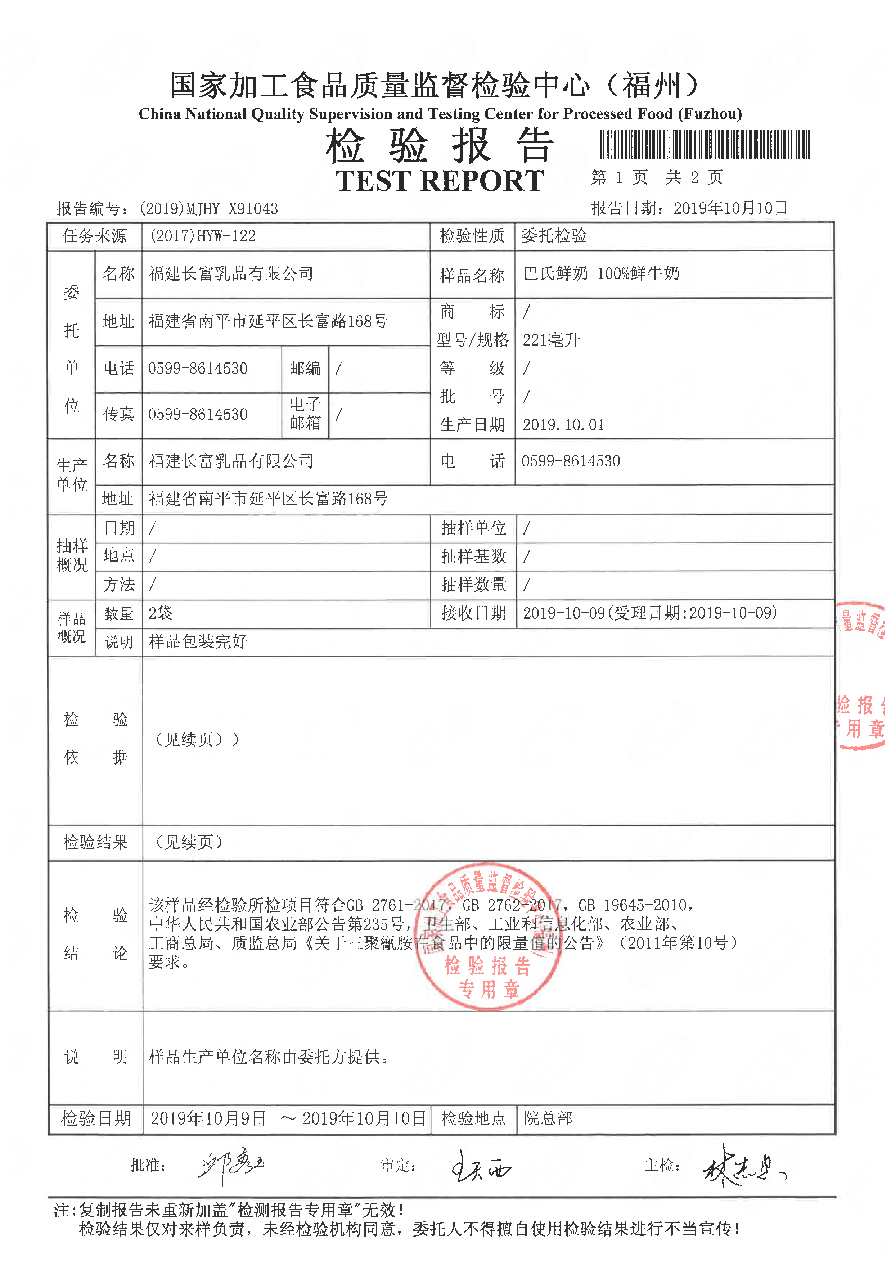 公海彩船6600(中国游)官方网站