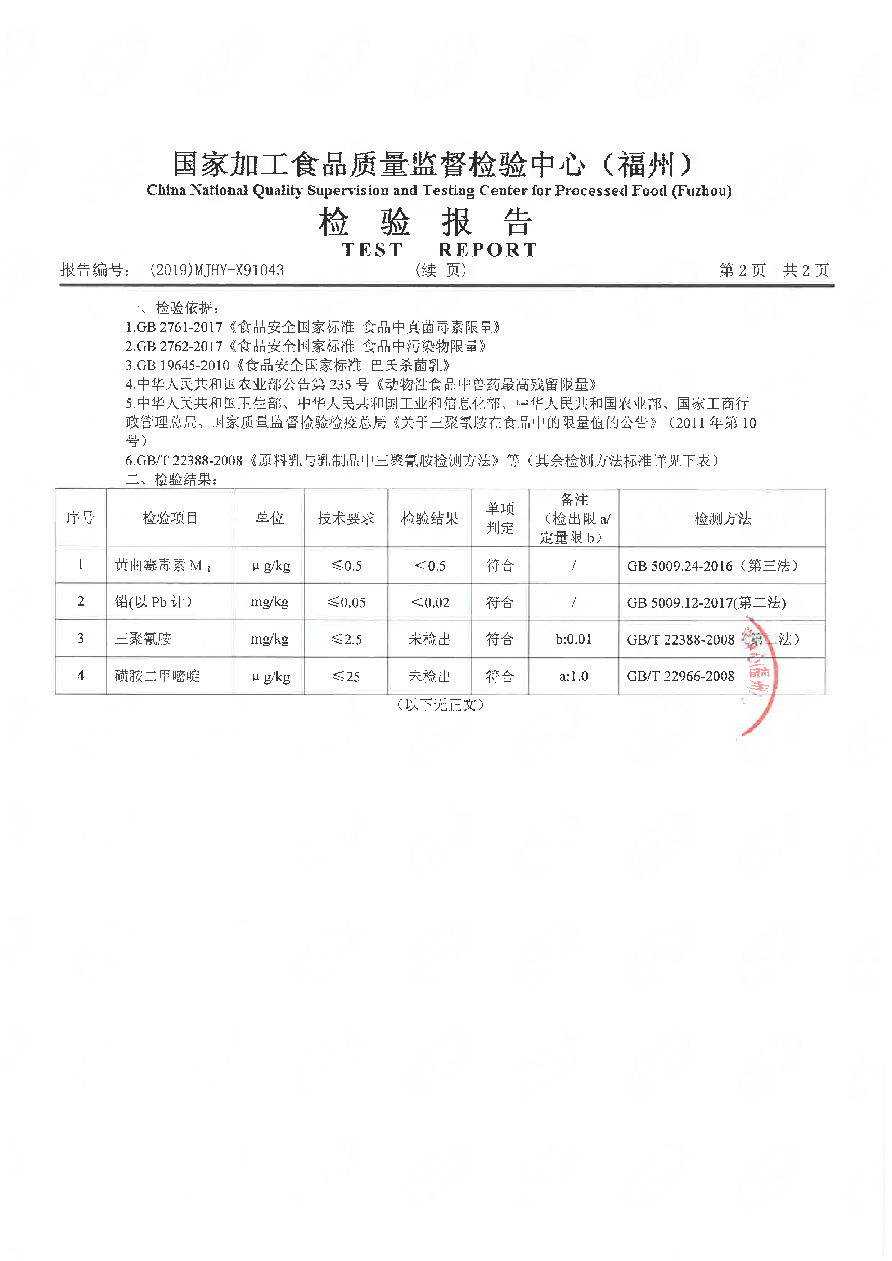 公海彩船6600(中国游)官方网站