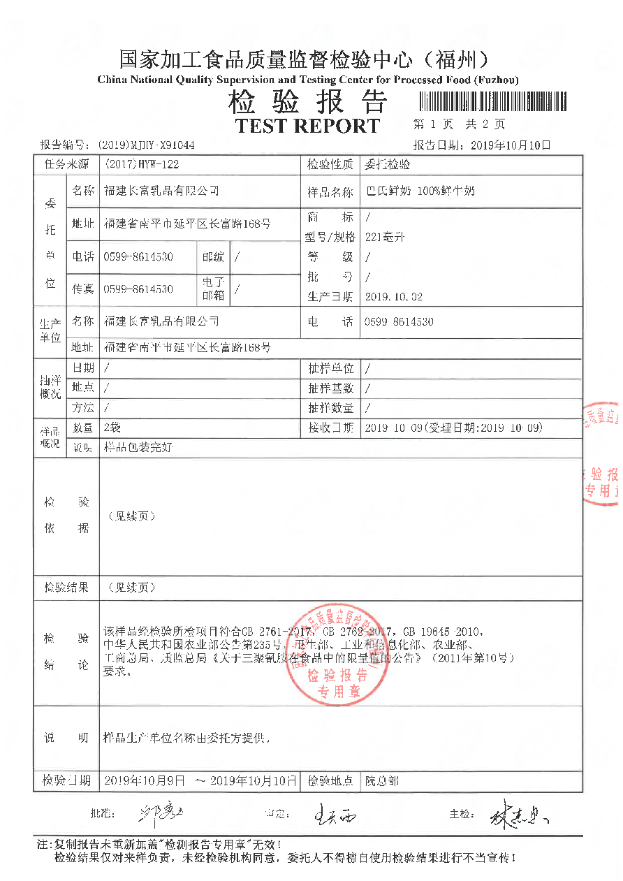公海彩船6600(中国游)官方网站
