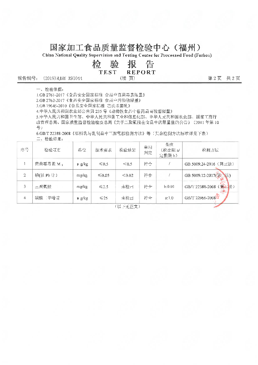 公海彩船6600(中国游)官方网站