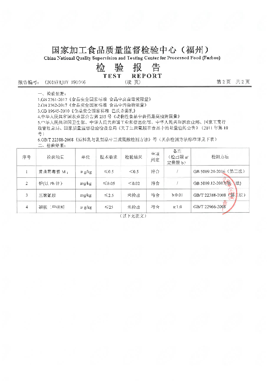 公海彩船6600(中国游)官方网站