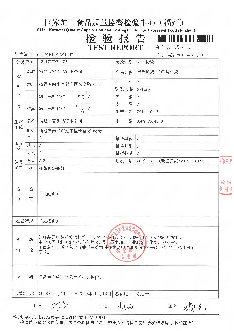 公海彩船6600(中国游)官方网站