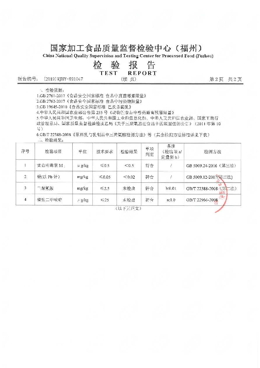公海彩船6600(中国游)官方网站