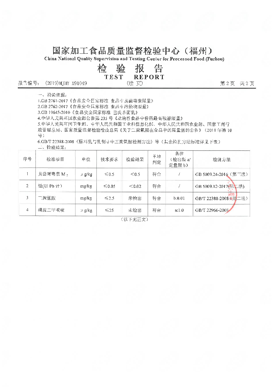 公海彩船6600(中国游)官方网站