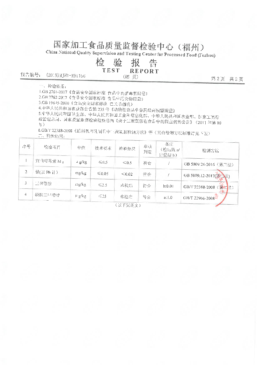 公海彩船6600(中国游)官方网站