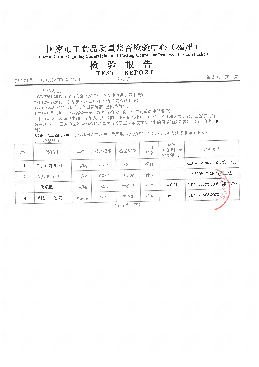 公海彩船6600(中国游)官方网站