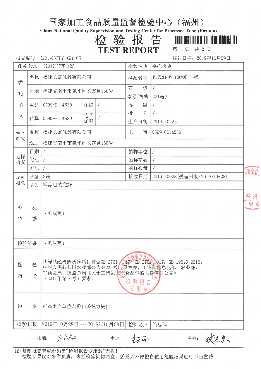 公海彩船6600(中国游)官方网站