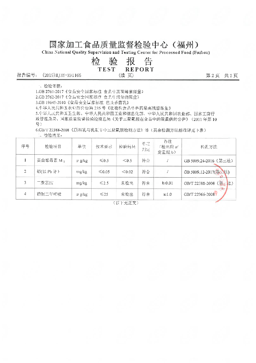 公海彩船6600(中国游)官方网站