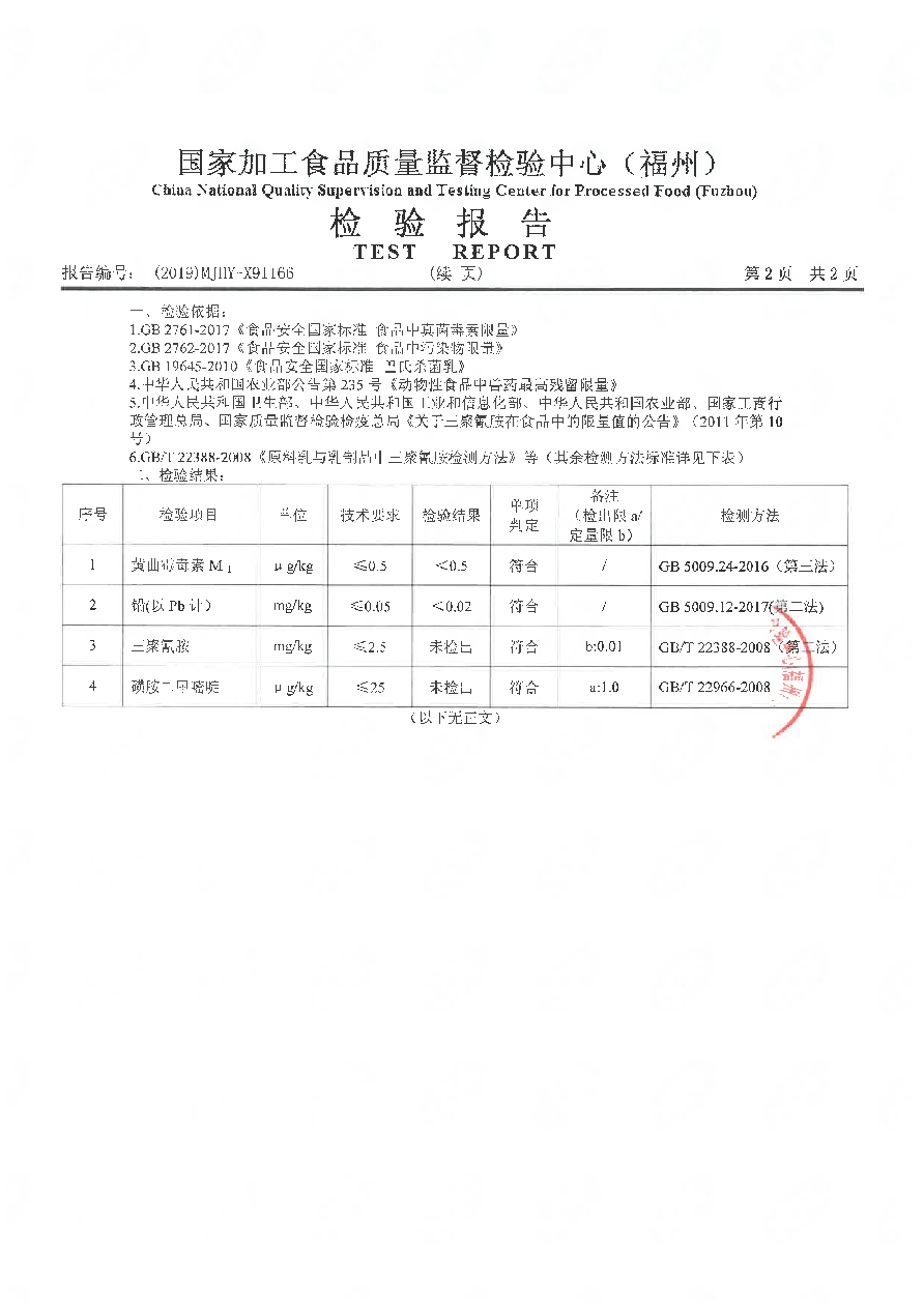 公海彩船6600(中国游)官方网站
