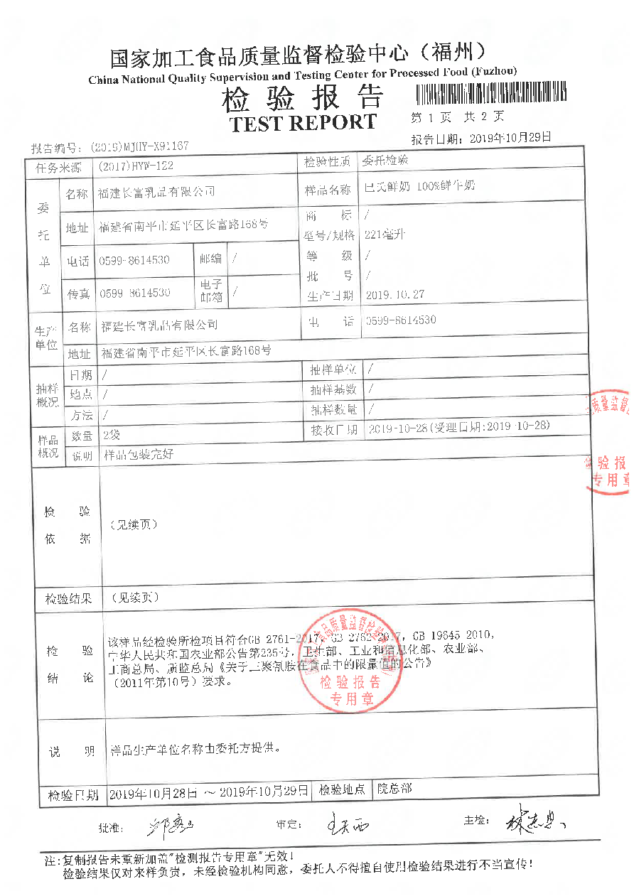 公海彩船6600(中国游)官方网站
