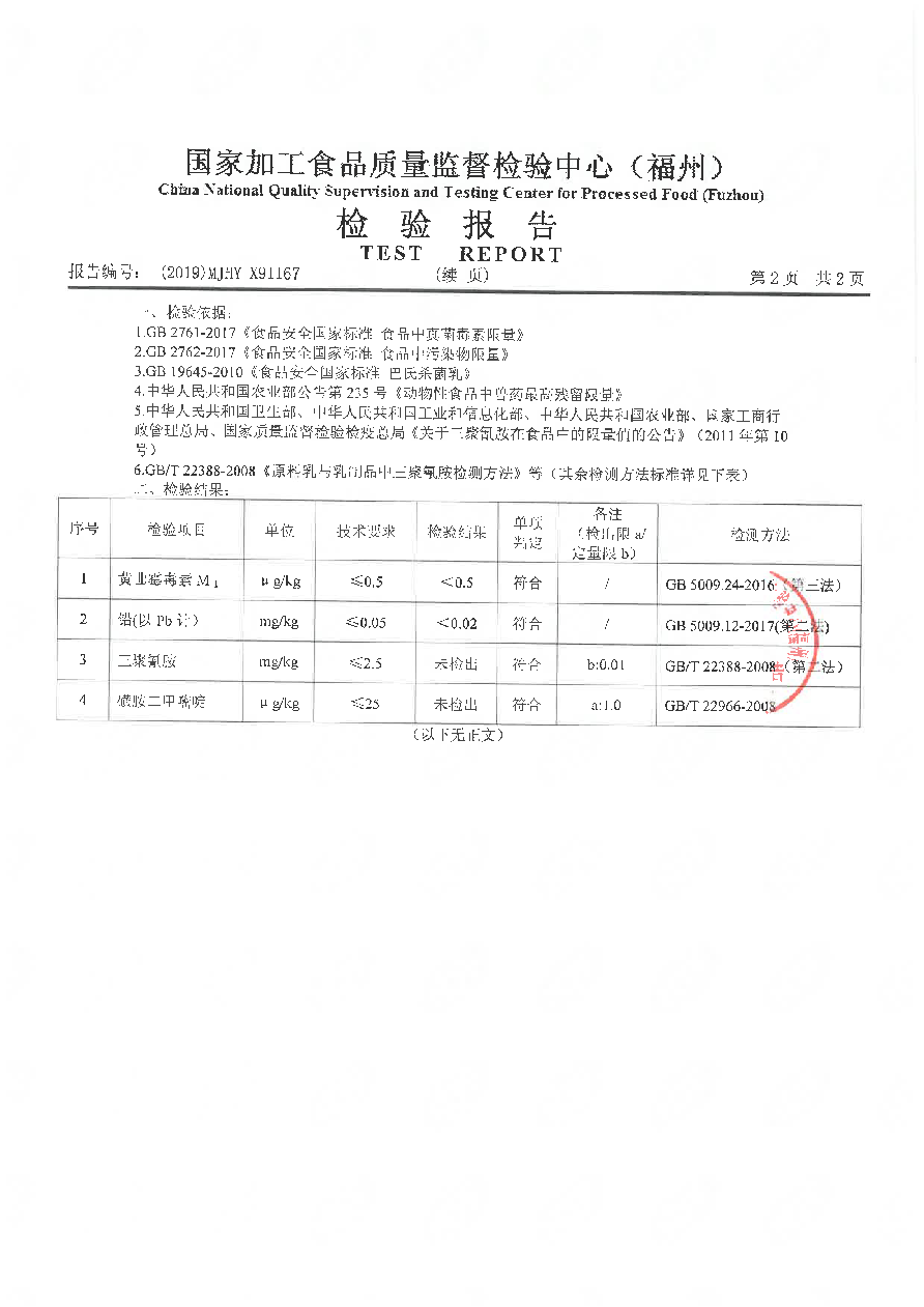 公海彩船6600(中国游)官方网站