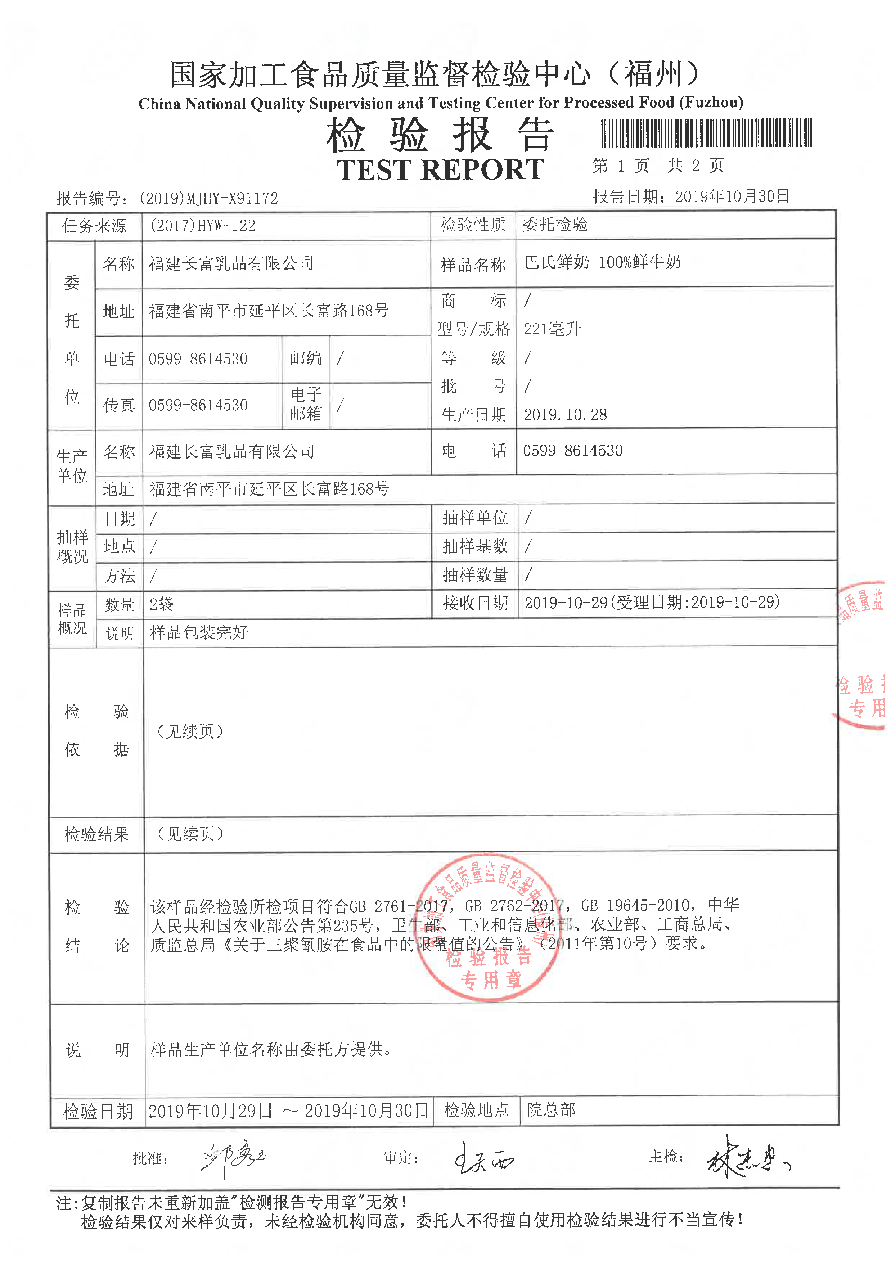 公海彩船6600(中国游)官方网站