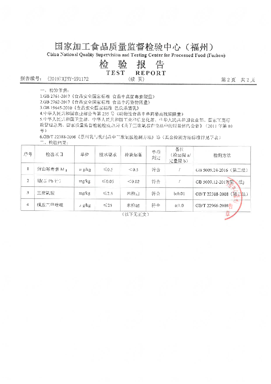 公海彩船6600(中国游)官方网站