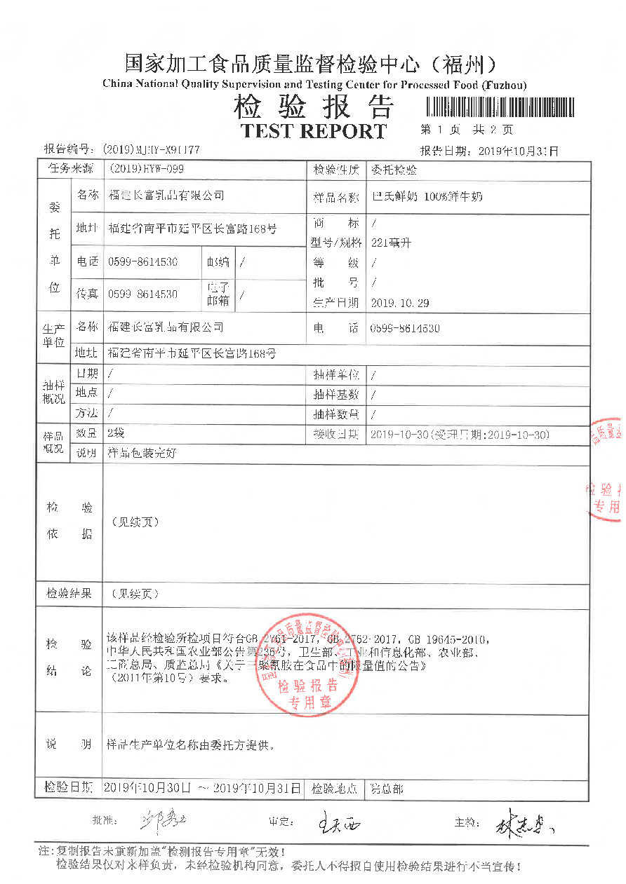 公海彩船6600(中国游)官方网站