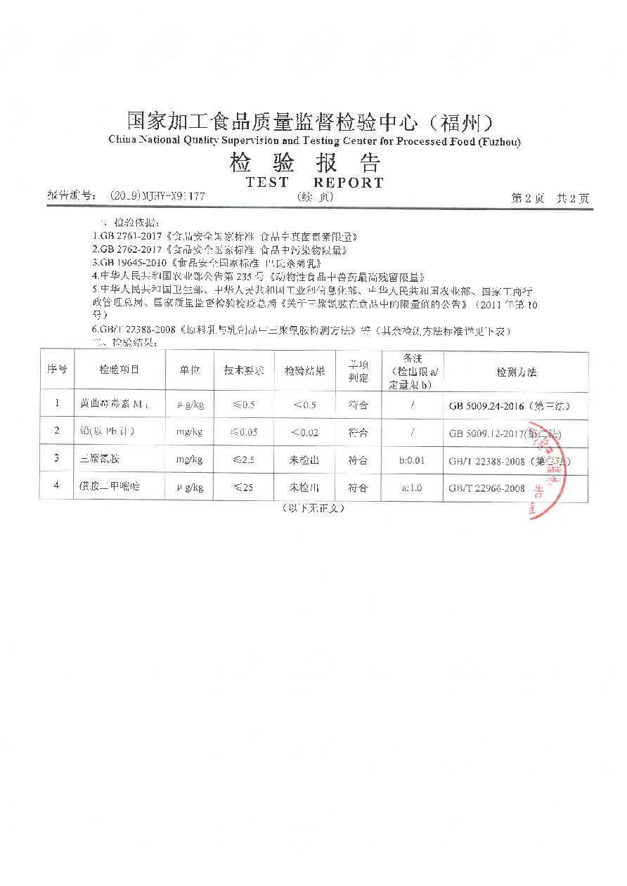 公海彩船6600(中国游)官方网站