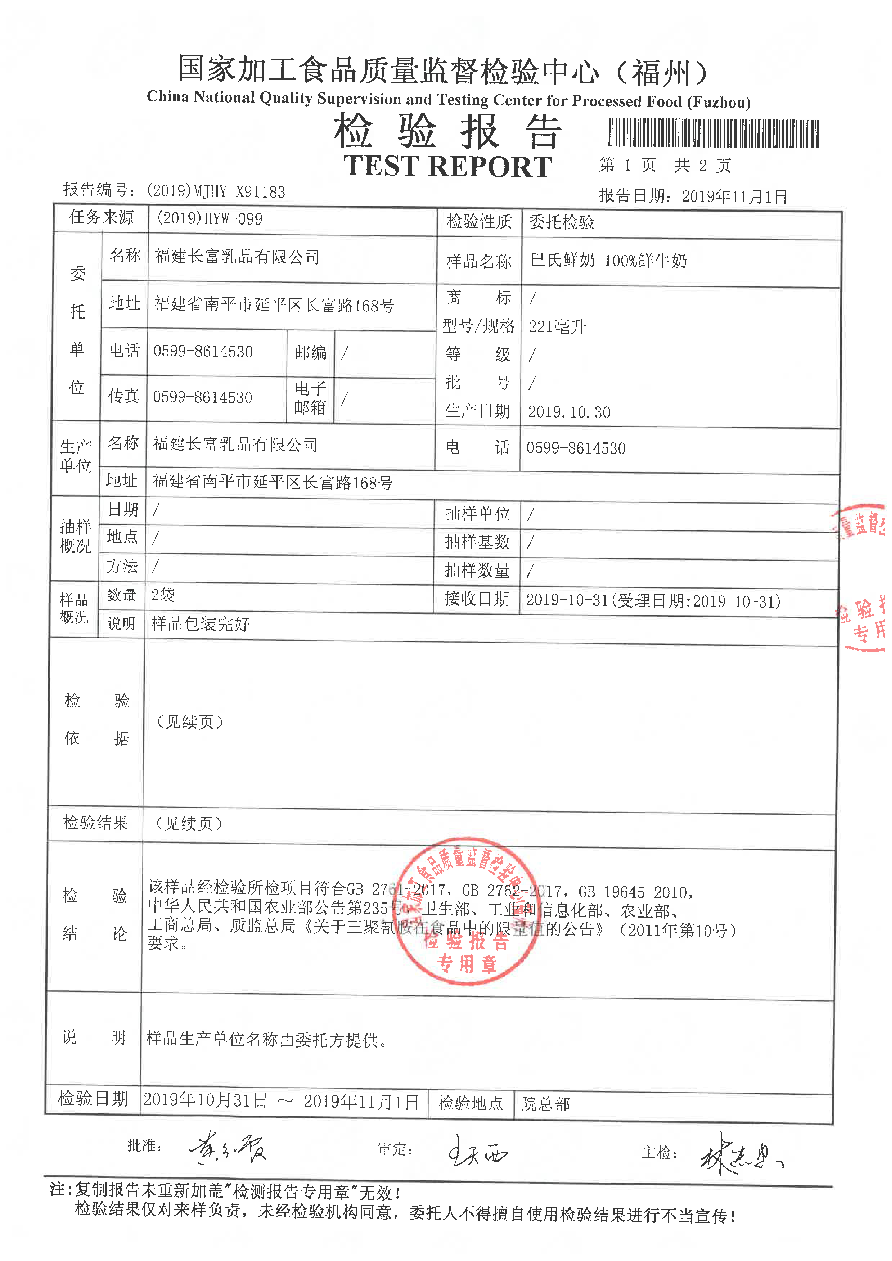 公海彩船6600(中国游)官方网站