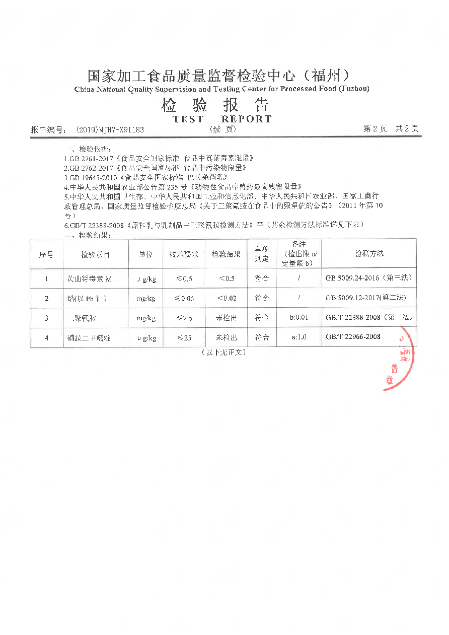 公海彩船6600(中国游)官方网站