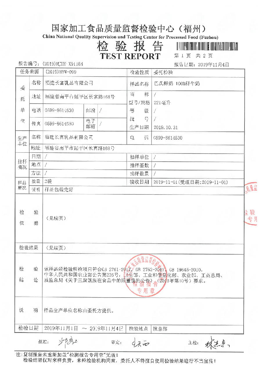 公海彩船6600(中国游)官方网站