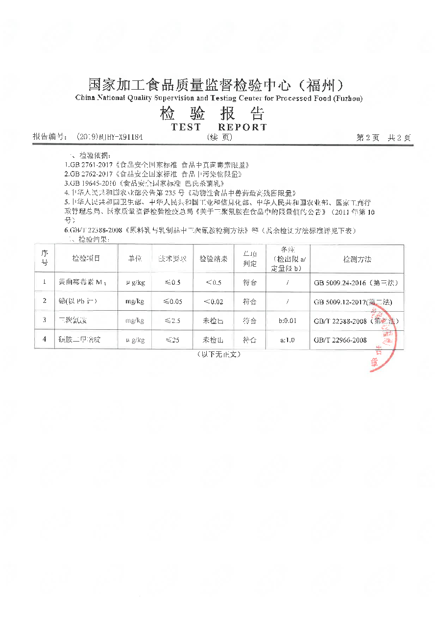 公海彩船6600(中国游)官方网站